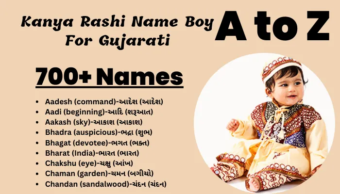 Kanya Rashi Name Boy For Gujarati