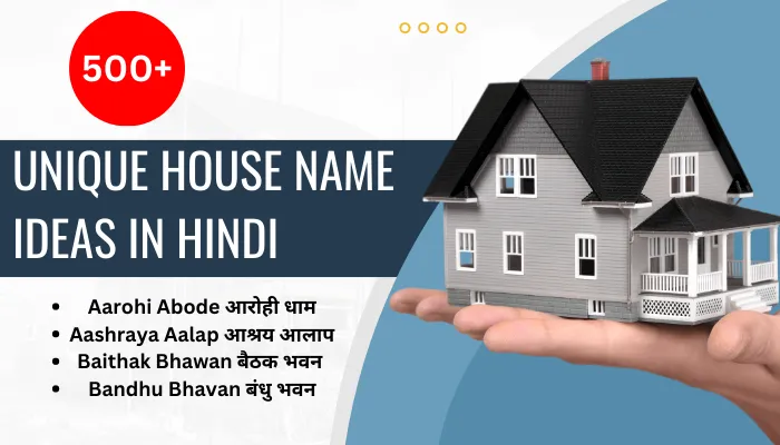House Name Ideas In Hindi